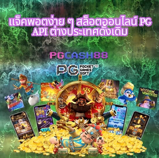 z16 bet